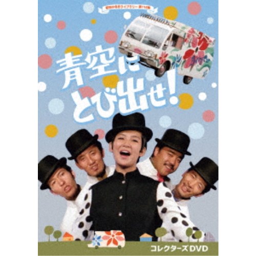 熱烈的中華飯店 DVD-BOX(未使用 未開封の中古品)