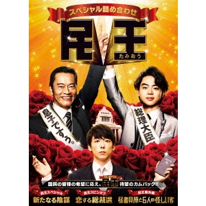 ビター・ブラッド 全6枚 第1話〜最終話 中古DVD 全巻セット