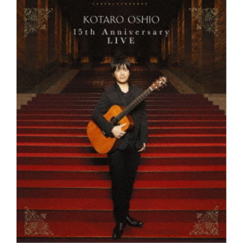 押尾コータロー／15th Anniversary LIVE《通常版》 【Blu-ray】の通販は