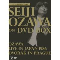 小澤征爾 on DVD BOX (初回限定) 【DVD】