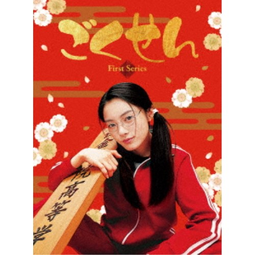 逃亡花 DVD-BOX [DVD] TVドラマ