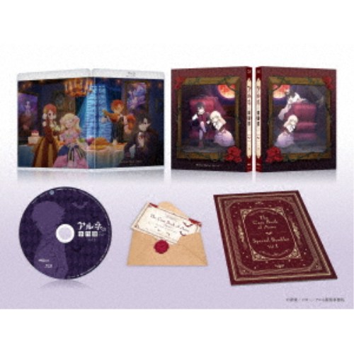 アルネの事件簿 Vol.1 【Blu-ray】