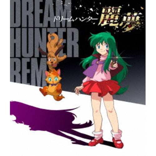 とある飛空士への恋歌 BD-BOX(初回限定版) [Blu-ray] 鈴木利正
