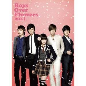 花より男子〜Boys Over Flowers DVD-BOX1 【DVD】の通販は