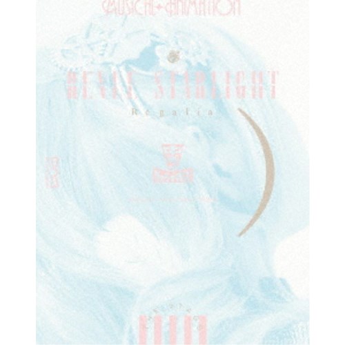 少女☆歌劇 レヴュースタァライト -The STAGE 中等部- Regalia 【Blu-ray】