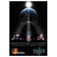 桜庭統 ライブコンサート スターオーシャン＆ヴァルキリープロファイル 【DVD】の通販は