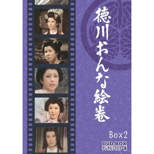 連続テレビ小説 どんど晴れ 総集編 DVD2枚組 NHKDVD 公式