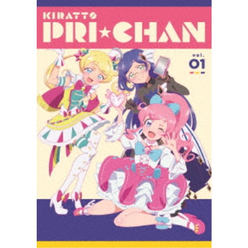 キラッとプリ☆チャン Blu-ray BOX vol.01《通常版》 【Blu-ray】
