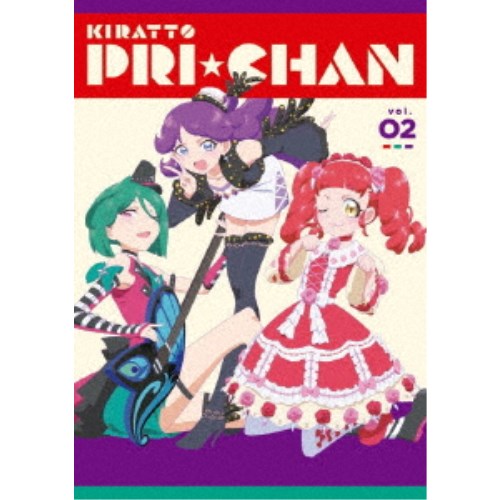 キラッとプリ☆チャン Blu-ray BOX vol.02 【Blu-ray】