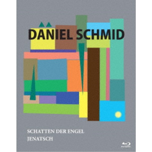 バーディー大作戦 コレクターズDVD PART1・2＜デジタルリマスター版