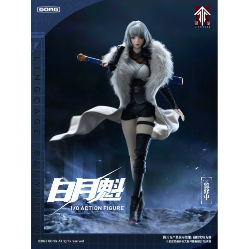 共鳴GONG 『霊籠』(リンロン) 白月魁(バイユエクゥェイ) 1／8