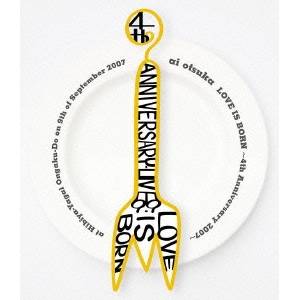 大塚愛／LOVE IS BORN 〜4th Anniversary 2007〜 at Hibiya-Yagai Ongaku-Do on 9th of September 2007 【Blu-ray】の通販は
