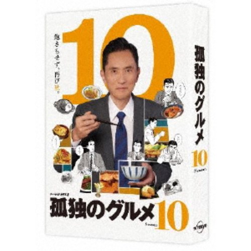 刑事くん 第1部 コレクターズDVD VOL.2＜デジタルリマスター版＞ [DVD]