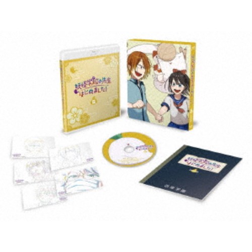 TVアニメ「妖怪学校の先生はじめました！」 第6巻 (初回限定) 【Blu-ray】