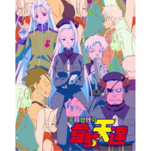 平穏世代の韋駄天達 2《完全生産限定版》 (初回限定) 【DVD】