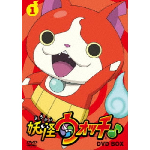 妖怪ウォッチ♪ DVD BOX《通常版》 【DVD】 9,780円