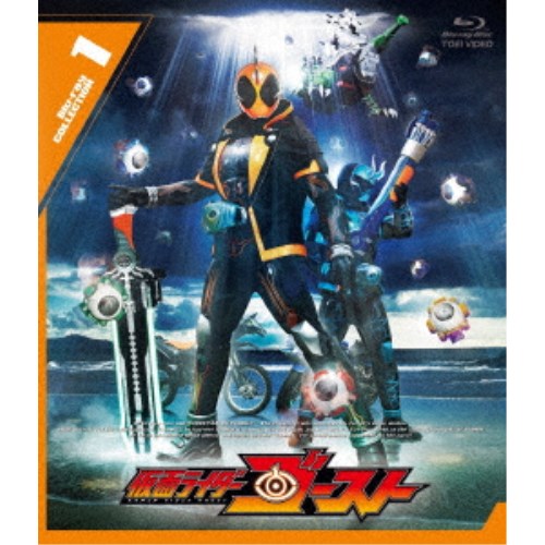 仮面ライダーゴースト Blu-ray COLLECTION 1 【Blu-ray】