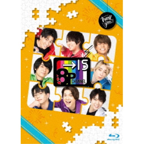 「8P channel 15」 【Blu-ray】