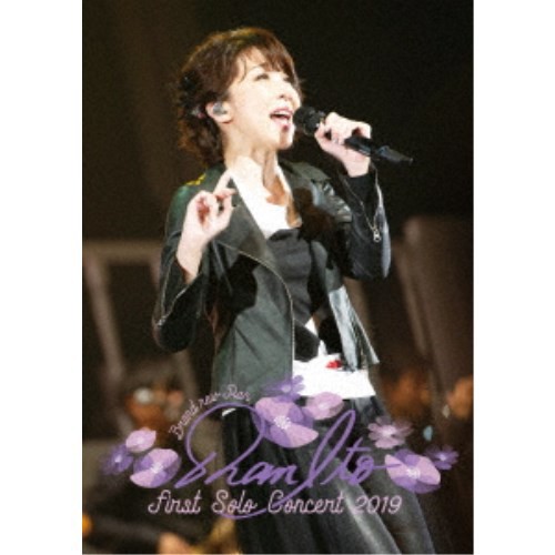 伊藤蘭／伊藤蘭 ファースト・ソロ・コンサート 2019 【Blu-ray】の通販は