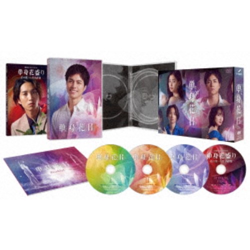 月読くんの禁断お夜食 DVD-BOX クリアファイル セット 月読くんの禁断お夜食』DVD本日発売！｜ニュース｜土曜ナイト