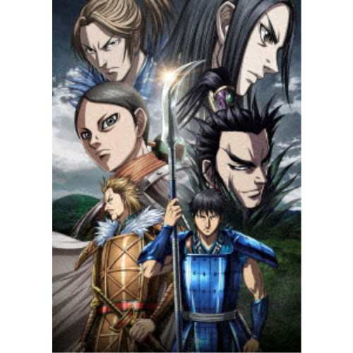 TVアニメ「キングダム」黒羊丘の戦い DVDBOX 【DVD】の通販は