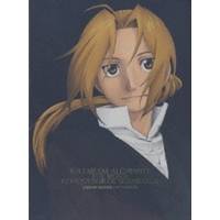 劇場版 鋼の錬金術師 シャンバラを征く者 (初回限定) 【DVD】