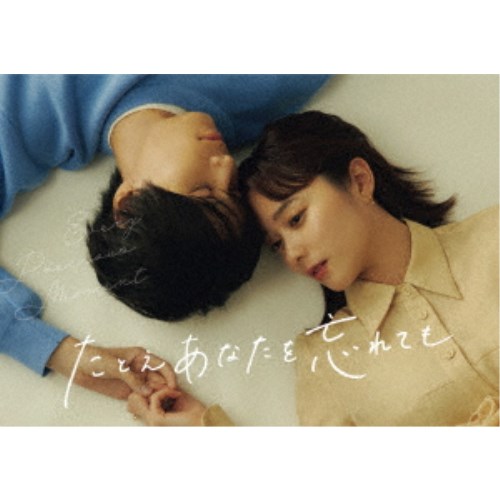 Ko Shibasaki Live Tour 2015'こううたう'(通常版)(Blu-ray Disc) Ko