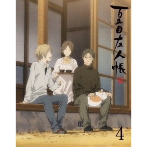 夏目友人帳 伍 4《完全生産限定版》 (初回限定) 【DVD】