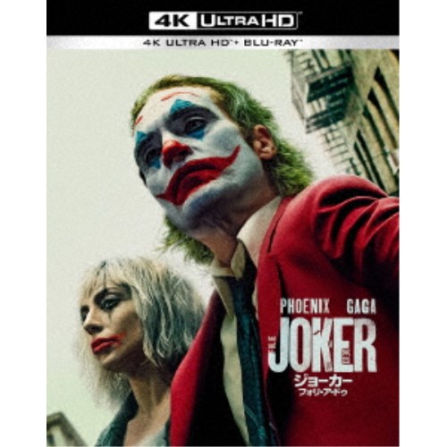 ジョーカー：フォリ・ア・ドゥ UltraHD《UHDBD※専用プレーヤーが必要です》 (初回限定) 【Blu-ray】の通販は