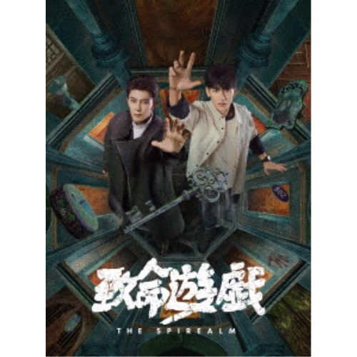致命遊戯 下巻《完全生産限定盤》 (初回限定) 【Blu-ray】の通販はau