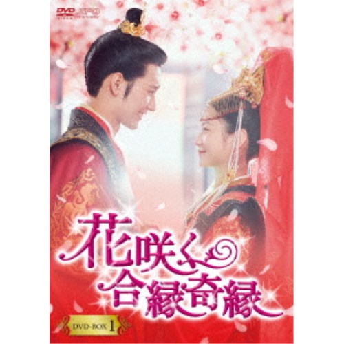唐之韵 唐詩 全10巻 DVD-BOX [DVD] 【公式通販】