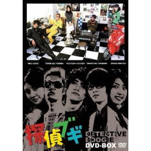 探偵ブギ DVD-BOX〈4枚組〉 - メルカリ