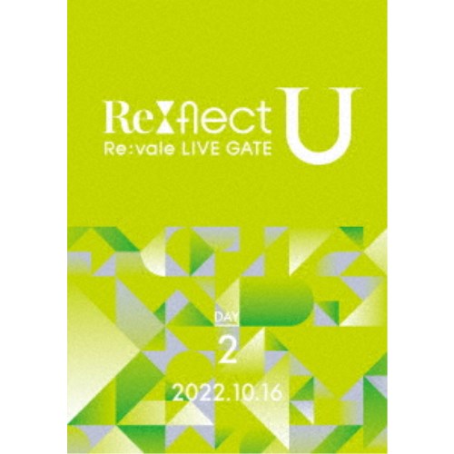 Re:vale／Re：vale LIVE GATE Re：flect U DAY 2 【DVD】の通販は