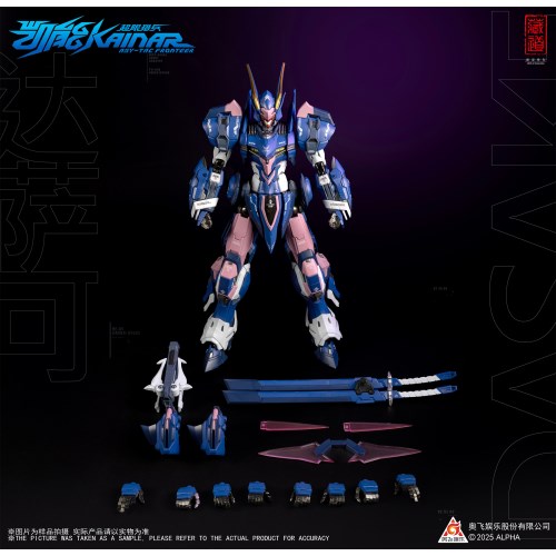 未開封] EX合金 Dr.スランプ DXアラレちゃん スッパマンスーツver. Dr