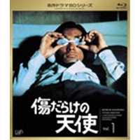 傷だらけの天使 Vol.1 【Blu-ray】の通販は