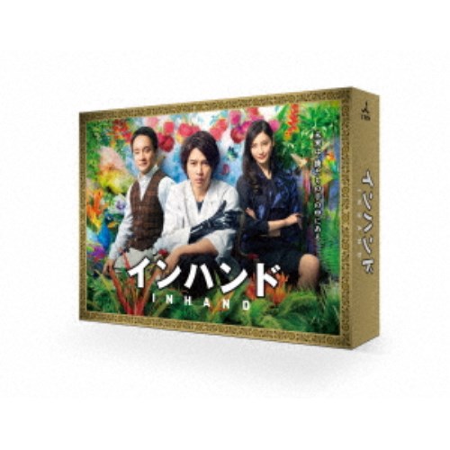 インハンド Blu-ray BOX 【Blu-ray】の通販は 17,626円