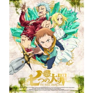 七つの大罪 3《完全生産限定版》(初回限定) 【DVD】