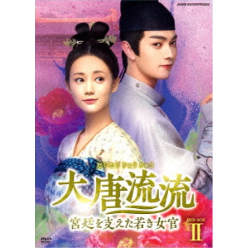 「三国志 Three Kingdoms」日語吹替あり 日本語字幕付き 三国志TK 三国志 Three Kingdoms」日語吹替あり 日本語字幕付き 三国志TK