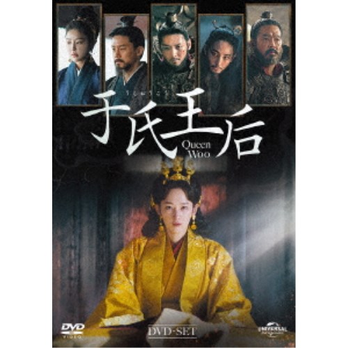 フジテレビ開局50周年記念DVD 君が嘘をついた 全5枚 第1回〜第9回 最終