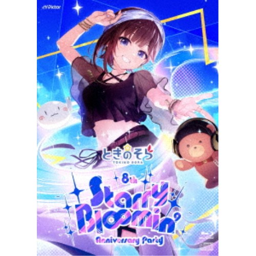 ときのそら／ときのそら 8th Anniversary Party「Starry Bl∞min’」 (初回限定) 【Blu-ray】