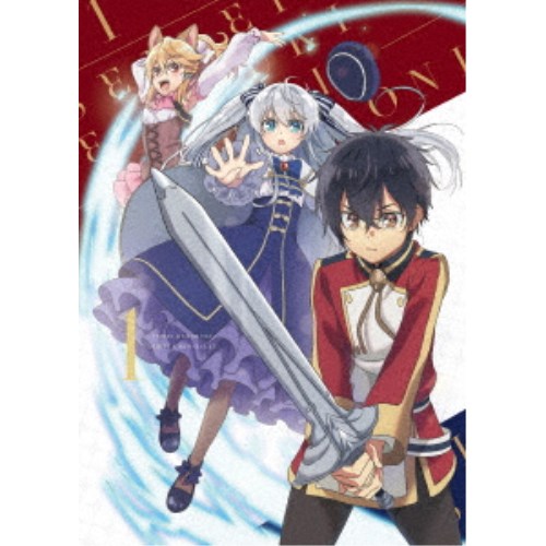 「精霊幻想記」Blu-ray BOX第1巻 【Blu-ray】 12,118円