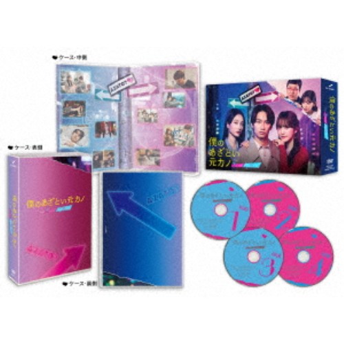BLU-R】「きらりん☆レボリューション」アニバーサリーBD-BOX 2 〜きら