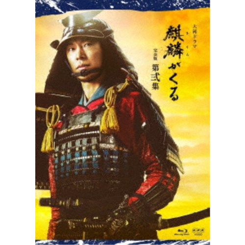 枚数限定][限定]モーツァルト:歌劇「魔笛」【アナログ盤】【輸入