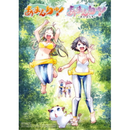 あまんちゅ！シリーズBlu-ray BOX《数量限定生産版》 (初回限定) 【Blu-ray】