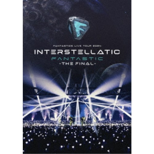 FANTASTICS from EXILE TRIBE／FANTASTICS LIVE TOUR 2024 INTERSTELLATIC FANTASTIC -THE FINAL- 【Blu-ray】