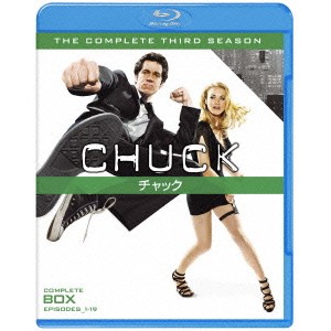 CHUCK／チャック＜サード・シーズン＞コンプリート・セット 【Blu-ray】の通販は
