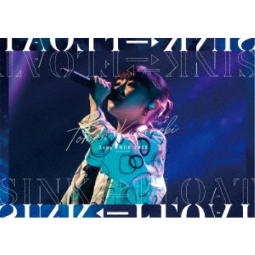楠木 ともり／Tomori Kusunoki Zepp TOUR 2022 SINK FLOAT《完全生産限定盤》 (初回限定) 【Blu-ray】