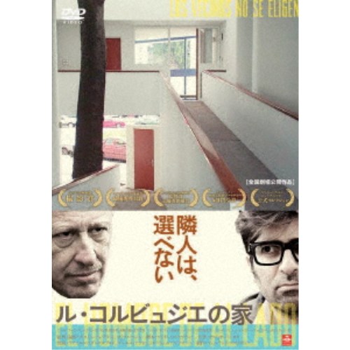ル・コルビュジエの家 [DVD] rdzdsi3 Amazon.co.jp: ル・コルビュジエの家 [DVD] : ラファエル・スプレゲル