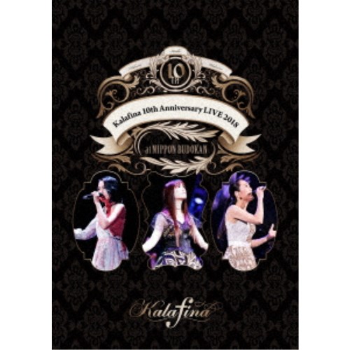 Kalafina／Kalafina 10th Anniversary LIVE 2018 at 日本武道館 【DVD】の通販は