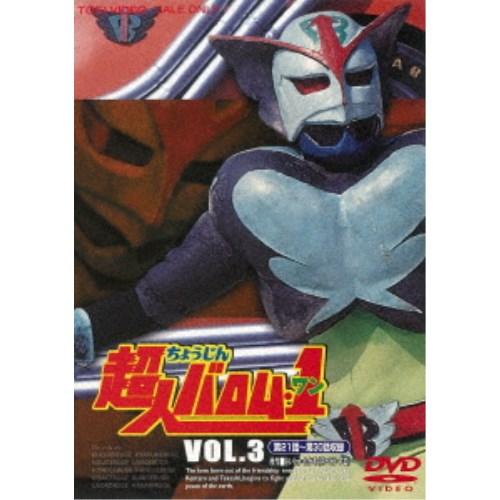 コンドールマン VOL.1 【DVD】の通販は その他キッズ・ファミリー